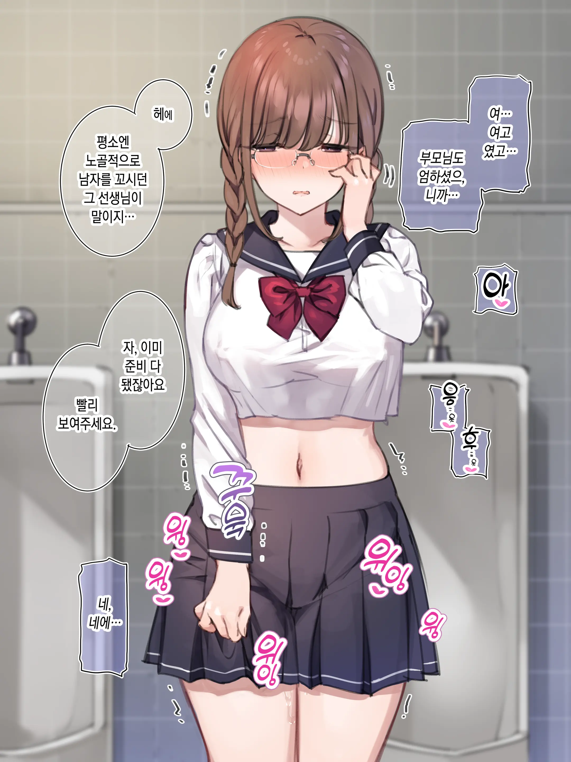 写メ日記009『昔の制服姿で駅のトイレに 呼び出して即ハメコース♥』